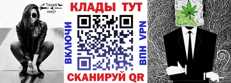 Наркошоп купить ГАШИШ  Бошки Шишки  Меф  Каневская