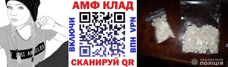 Amphetamine 97% Каневская