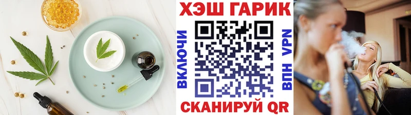 Купить где  Каневская  Печенье с ТГК конопля 