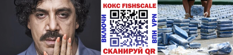 Кокаин Колумбийский  Купить закладки  Каневская 