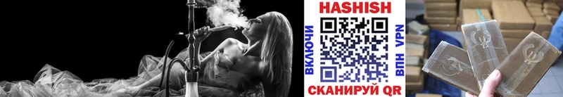 ГАШИШ Изолятор  Купить  Каневская 