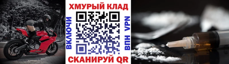 Купить  Каневская  Героин герыч 