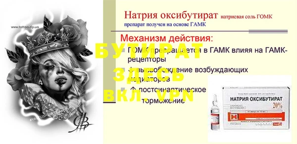 гашишное масло Майский