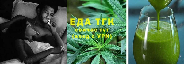 гашишное масло Майский