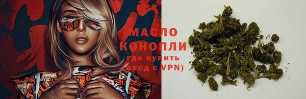 метамфетамин Магас