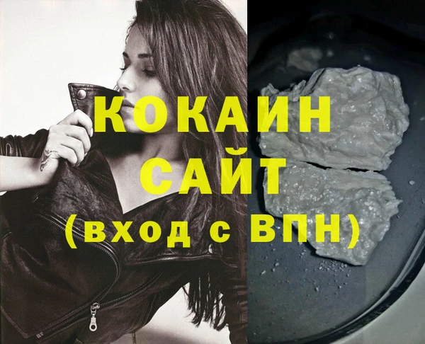метамфетамин Магас
