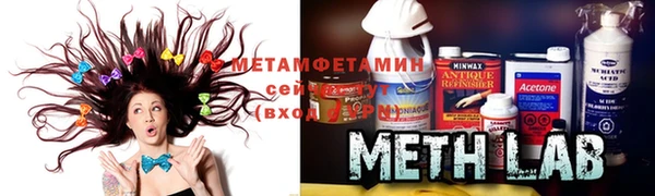 метамфетамин Магас
