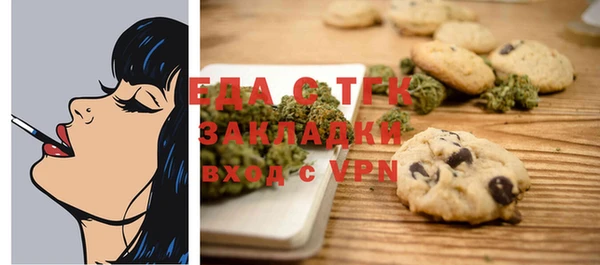 гашишное масло Майский