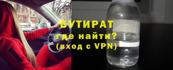 метамфетамин Магас