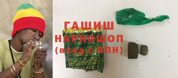 метамфетамин Магас