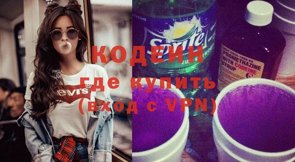 метамфетамин Магас