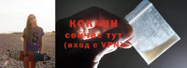 гашишное масло Майский