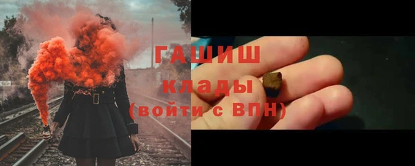 гашишное масло Майский