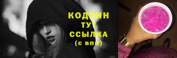 метамфетамин Магас