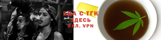 метамфетамин Магас