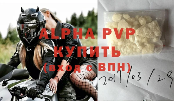 прущая мука Магадан