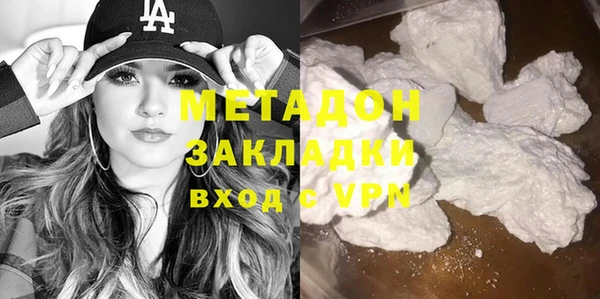 гашишное масло Майский