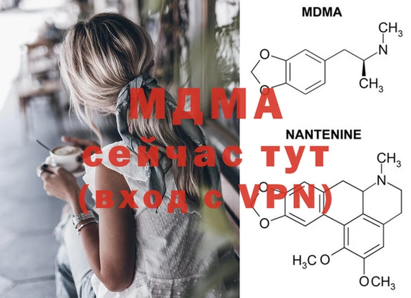 метамфетамин Магас