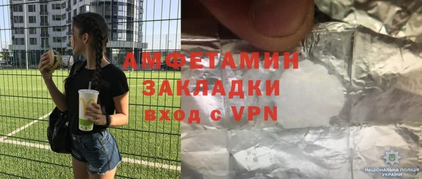 метамфетамин Магас
