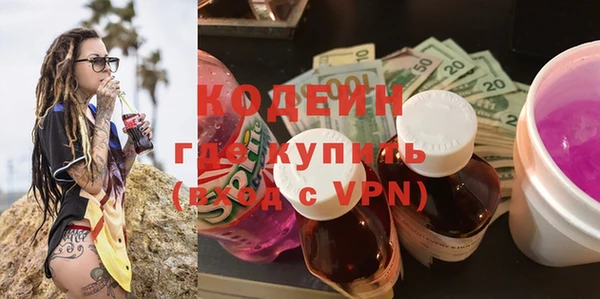 метамфетамин Магас