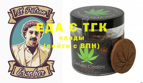 прущая мука Магадан
