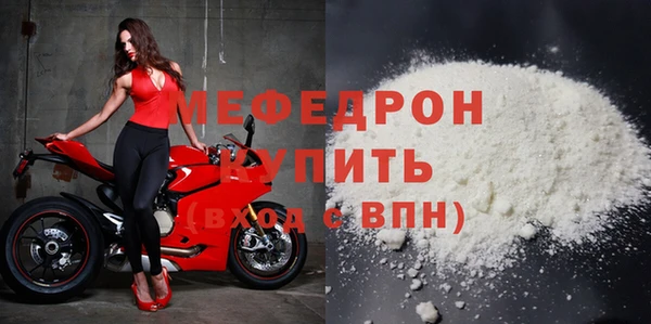 метамфетамин Магас