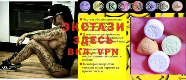 метамфетамин Магас