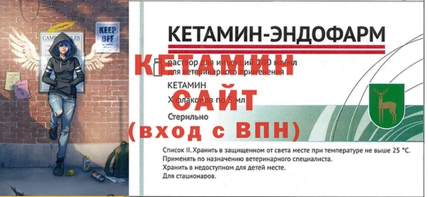 метамфетамин Магас