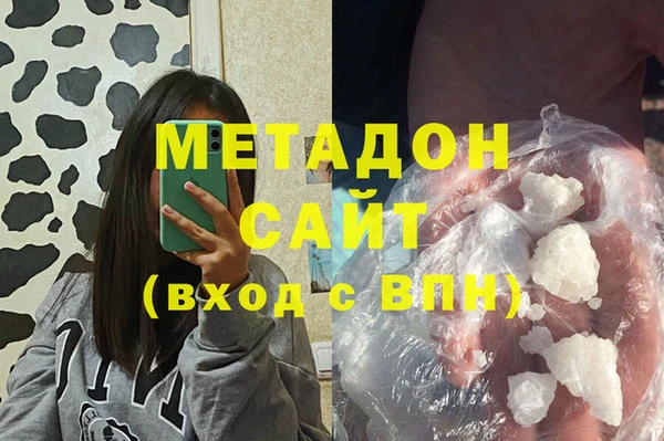 метамфетамин Магас