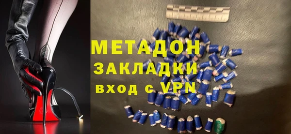 гашишное масло Майский