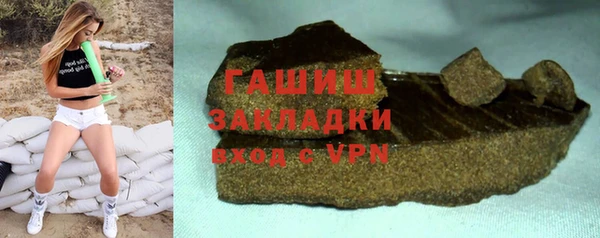 прущая мука Магадан