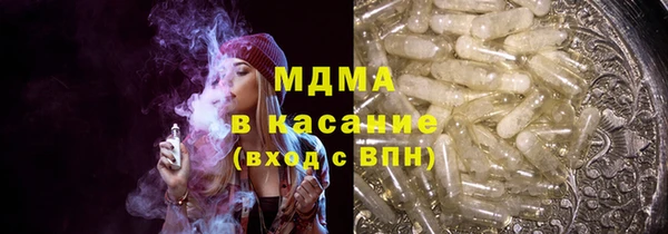 гашишное масло Майский