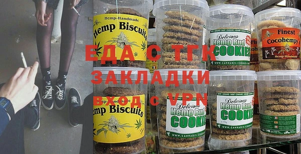 гашишное масло Майский