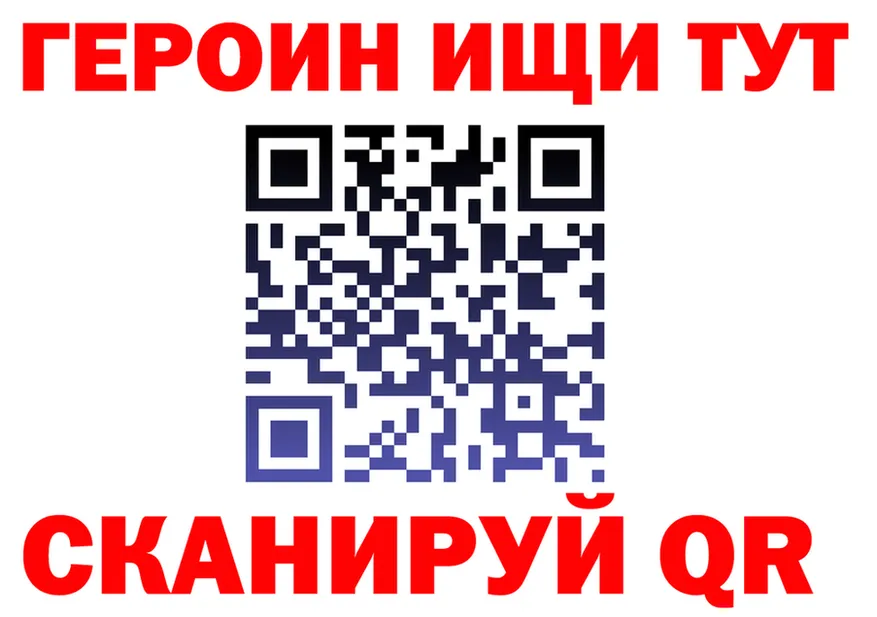 КОКАИН VHQ вход площадка MEGA Каневская