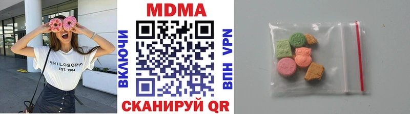 Купить закладки  Каневская  МДМА Molly 