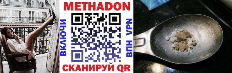 Купить закладки  Каневская  Метадон мёд 