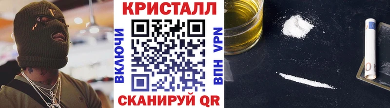 МЕТАМФЕТАМИН кристалл  Купить закладки  Каневская 