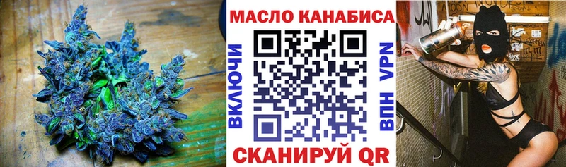 Купить  Каневская  ТГК жижа 