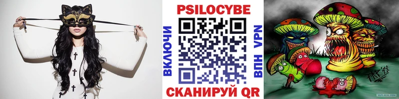 Галлюциногенные грибы мухоморы  Купить закладки  Каневская 