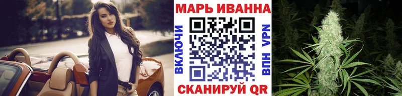 Каннабис THC 21%  Купить  Каневская 